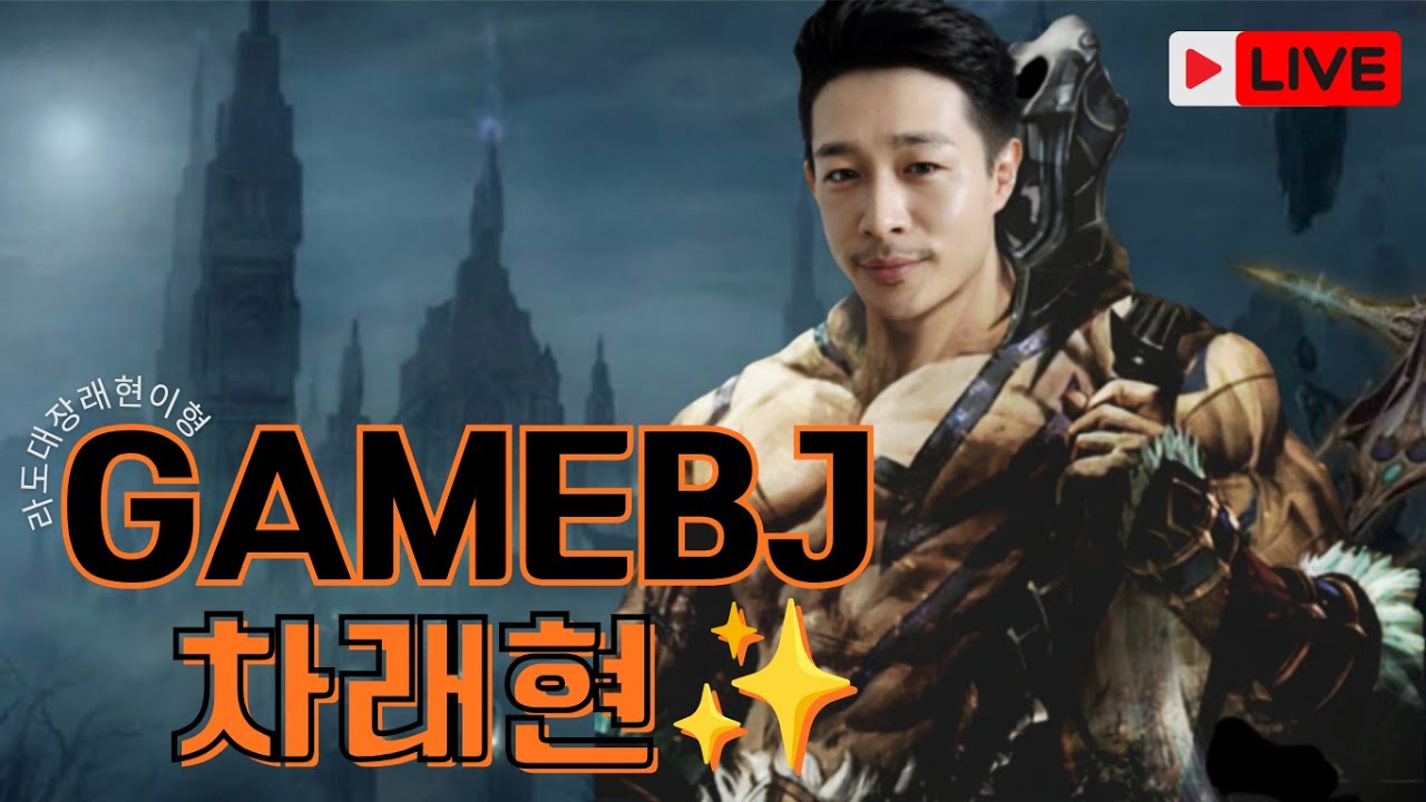 [리니지클래식]🔴켄라우헬 신문고&마음의소리 오늘은 진짜 뻘짓안하고 열렙합니다?!