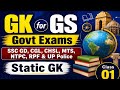 GK GS for Govt Exams 2026 | SSC GD, CGL, CHSL, MTS, NTPC, RPF &amp; UP Police | Static GK | Class 01