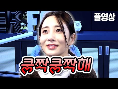 유지애 vs <strong>영화표</strong> 반전 결과에 놀랐다 / 유지애 / 쿵짝쿵짝해 / 배성재의 텐 20231201