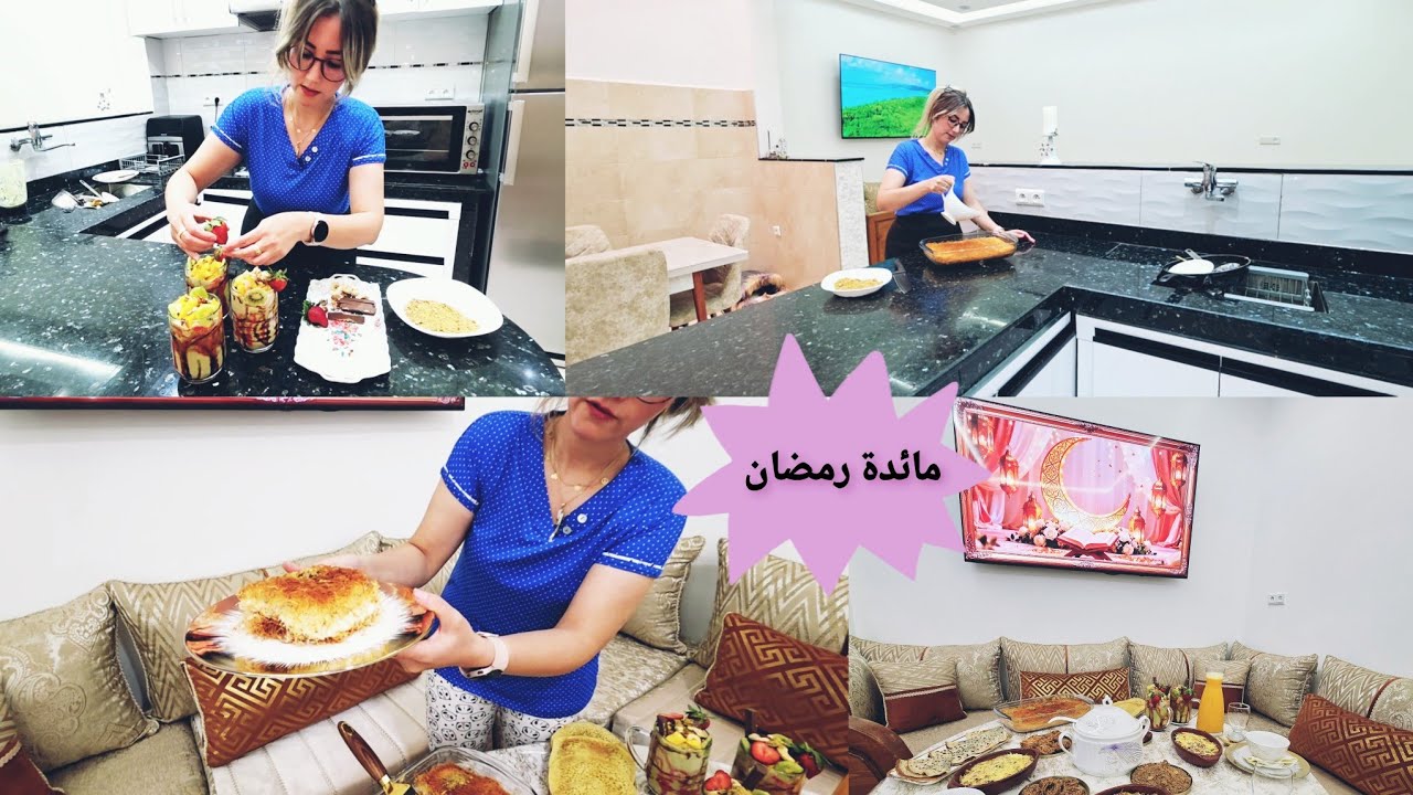 😋 حضّري معايا مائدة رمضان: كنافة، عصير زعزع وباستيشو يذوب في الفم