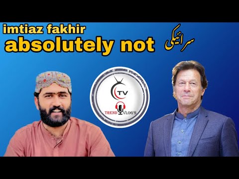 IMRAN KHAN PTI  Absolutely Not in Saraiki Version  By Imtiaz fakhir  2023 best poetry