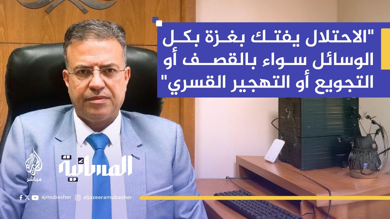 المتحدث باسم الأونروا: نخشى أن يؤدي تصنيف من تبقّى في غزة كـ"إرهابيين" إلى تمهيد لمجزرة جماعية
