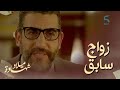 الحلقة الـ 14 مسلسل شهادة ميلاد تحرمات من كلمة بابا وطفولتها كانت صعيبة