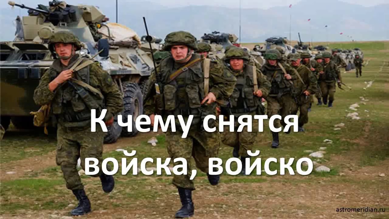 Как называются автомобильные войска