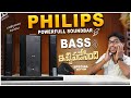 Philips Powerful Home Theatre Review in Telugu 2025 || Best Dolby Soundbar in 2025 Telugu