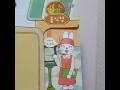 リアルハングル講座 짜장면 주세요 호비가 リアルハングル講座 짜장면 주세요 호비가