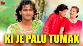 Download Lagu KI JE PALU TUMAK BUKUTE  | Zubeen Garg | Assamese song.. MP3