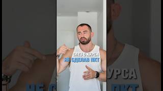 Слез с курса не сделала ПКТ #стероиды #фитнес #бодибилдинг #фарма #анализы #фармакология