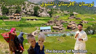 The beauty of Nuristan | Nature valley | د نورستان ایشتوي دره