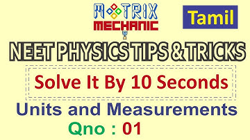 Units & Measurements Qno 01 Tamil - Solve It By 10 Seconds- NEET Physics TIPS TRICKS- MatrixMechanic