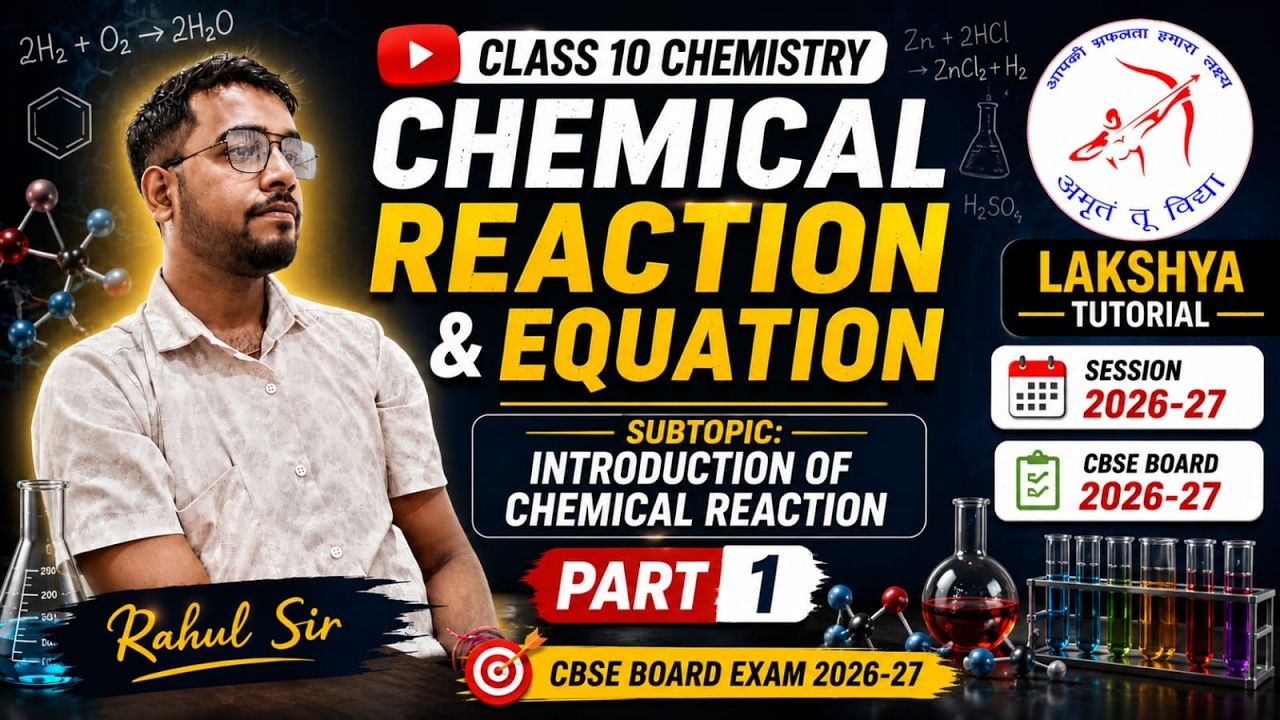 Introduction of chemical reaction Chemical reaction & equation || Class 10 || Part 1 || Rahul Sir