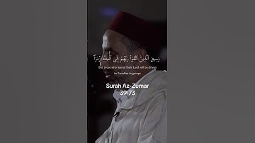 سوره زمر 39:73 | شیخ یونس اسویلیس به اشتراک بگذارید❤️ #wordofallah