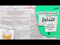 تبليغ الاستدعاء حسب قانون المسطرة المدنية   شكليات التبليغ   طرقه   مكانه   آجاله نجومي