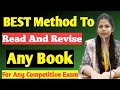 How I Read Any Book ।। Best Method for Note Making & Revision ।। By Haimontika Das, WBCS, EXE.