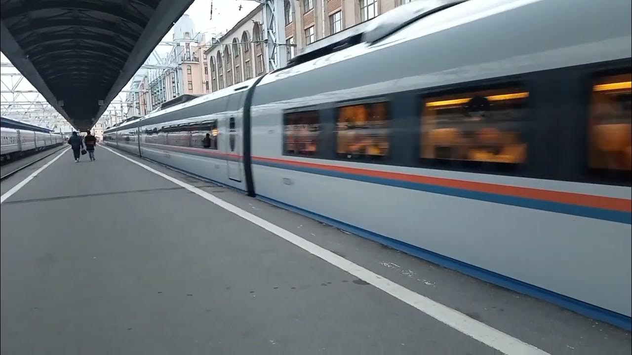 отправление Поезда Сапсан от Санкт Петербург московский Вокзал до ...