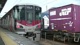 2070列車［吹］EF210-314