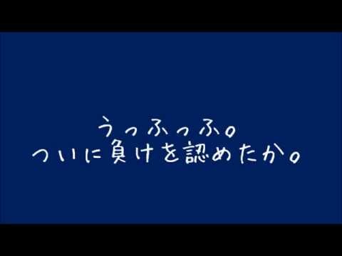 僕のお菓子を勝手に食べたクズを制裁