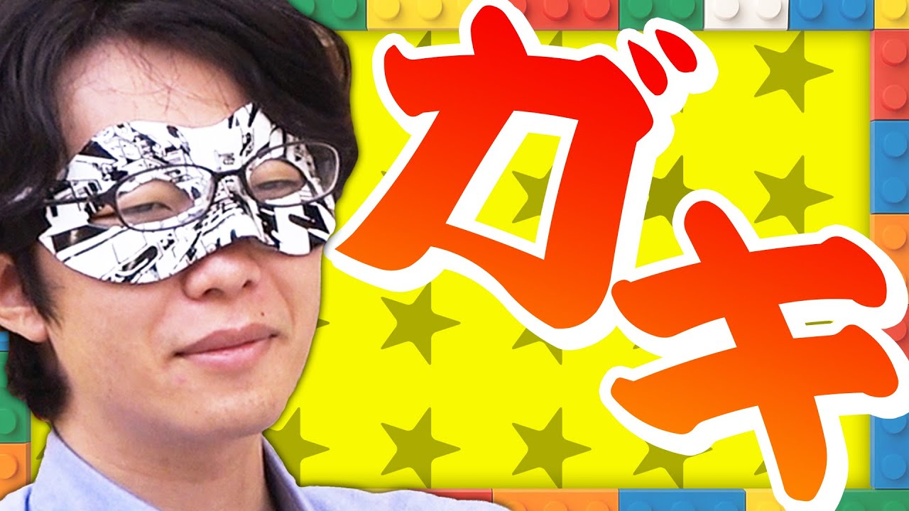 【ガキ】ガキ飲み会開催！（←ガキ）