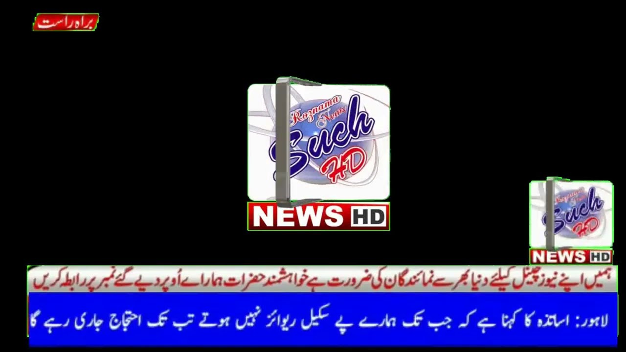 Breaking News Malsi 13 Sep 2022 Roznama Such News HD YouTube breaking-news-malsi-13-sep-2022-roznama-such-news-hd-youtube