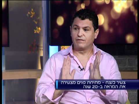 ד"ר מיכאל איצקסון מתראיין בנושא מתיחת פנים