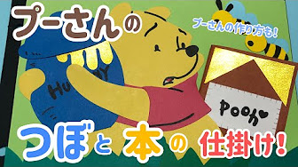 手作りアルバム