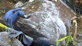 命ちょーだい　2級SD（御岳）