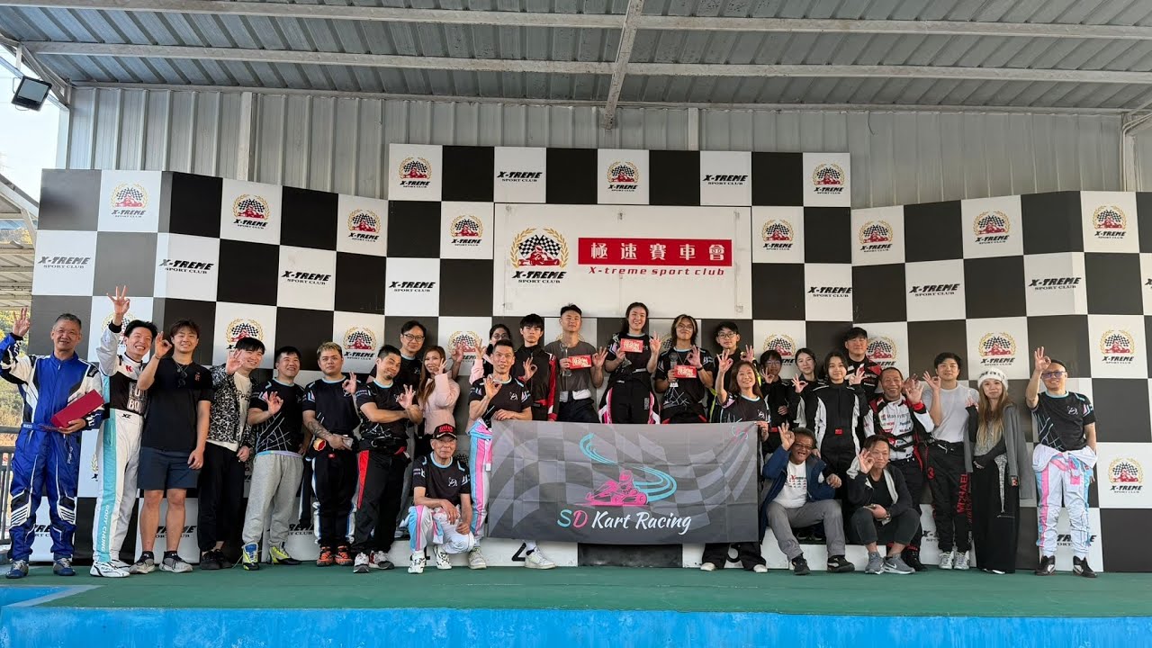 2026 SD KART 新春杯 決賽