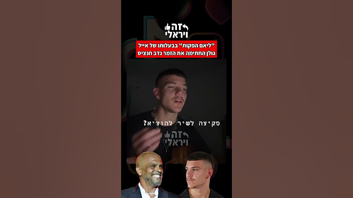"ליאם הפקות" בבעלותו של אייל גולן החתימה את הזמר נדב חנציס