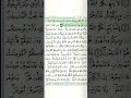 060 Surat Al Mumtahanah By Mustapha Gharbi Riwayat Warsy 060 Surat Al Mumtahanah By Mustapha Gharbi Riwayat Warsy