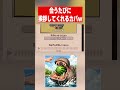 会うたびに挨拶をしてくれるカバが尊いwwwwwww#配信切り抜き #実況 #myvoicezoo