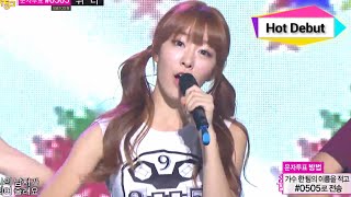 [HOT DEBUT] LABOUM - Pit-A-Pat, 라붐 - 두근두근, Music Core 20140830