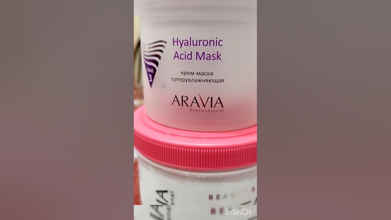 Аравия.Крем-маска суперувлажняющая Hyaluronic Acid Mask. - YouTube