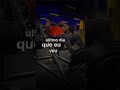 Hack da Motivação