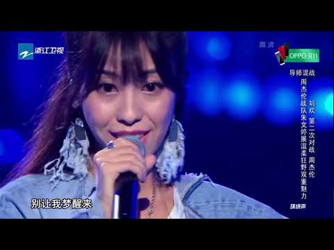 【单曲纯享】朱文婷演唱《别让梦醒来》展现温柔狂野双重魅力《中国新歌声2》第8期 SING!CHINA S2 EP 8 20170901 官方HD