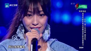 【单曲纯享】朱文婷演唱《别让梦醒来》展现温柔狂野双重魅力《中国新歌声2》第8期 SING!CHINA S2 EP 8 20170901 官方HD