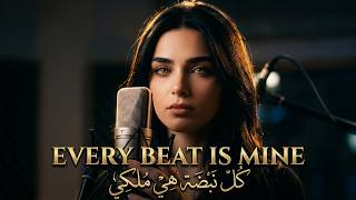 Every Beat Is Mine ( Original Mix ) | كل نبضة هي ملكي 