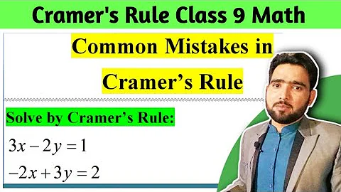 Commn Mistakes in Cramer's Rule | Cramer's Rule class 9 Exercise 1.6 | Naimat Maths
