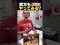 「サインください」と言って 先生や上司に昔の写真を見せてみた ベスト9!!