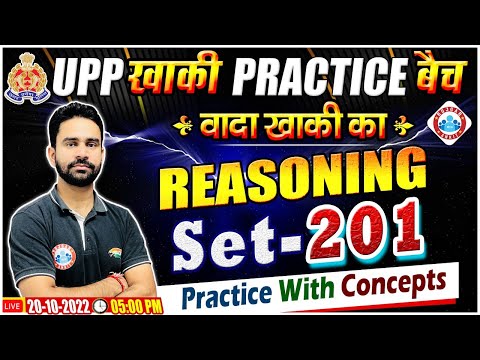 UP Constable Reasoning | UP Police Reasoning Practice Set #201 | Reasoning By Rahul Sir