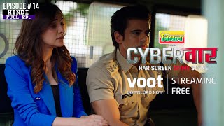 Cyber Vaar | A Voot Original | Episode 14 | Fake Video - Part 2 Thumb