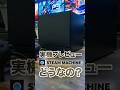 【実際どうなの？】「Steam machine」【実機プレビュー / スチームマシン】