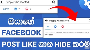 How to Hide Reactions On Facebook Post or How To Hide likes on Facebook Posts | Sinhala