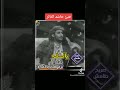 بالله بليله بردها ما يطفى الشاعر صريح طامش