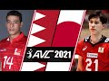 HIGHLIGHTS: Bahrain vs Japan | Asian Volleyball Championship 2021