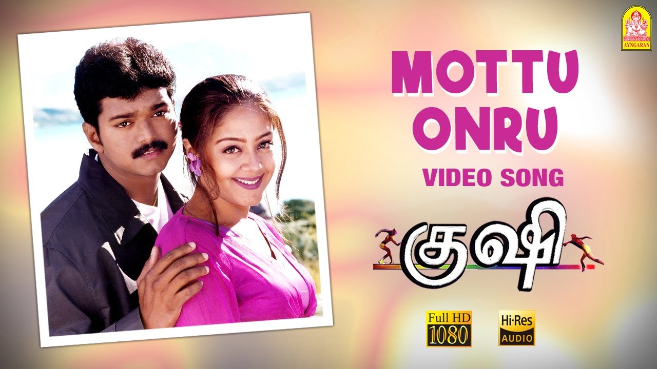 Mottu Onru   HD Video Song     Kushi  Vijay  Jyothika  SJ Surya  Deva  Ayngaran