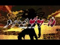 Nobunaga The Fool OST-11 Himiko