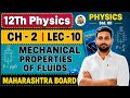 MECHANICAL PROPERTIES OF FLUIDS | Lec 10 | 12th Science Physics | Maharashtra Board