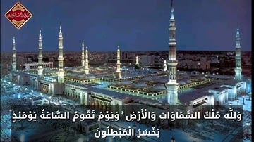 تلاوة من سورة الجاثية _ القارئ رعد الكردي