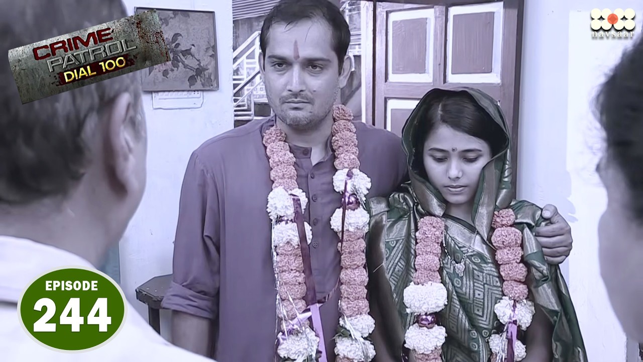 अपने से आधी उम्र की लड़की से शादी 😳 I Episode 244 I Crime Petrol Dial 100