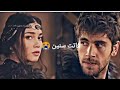 اورهان هلوفيرا على اغنية عربية رائعة لاليسا فاتت سنين Kurlusosman اكسبلور لايك تصميمي 